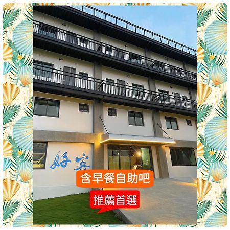 Hospitality Hotel เสี่ยวหลิวฉิว ภายนอก รูปภาพ