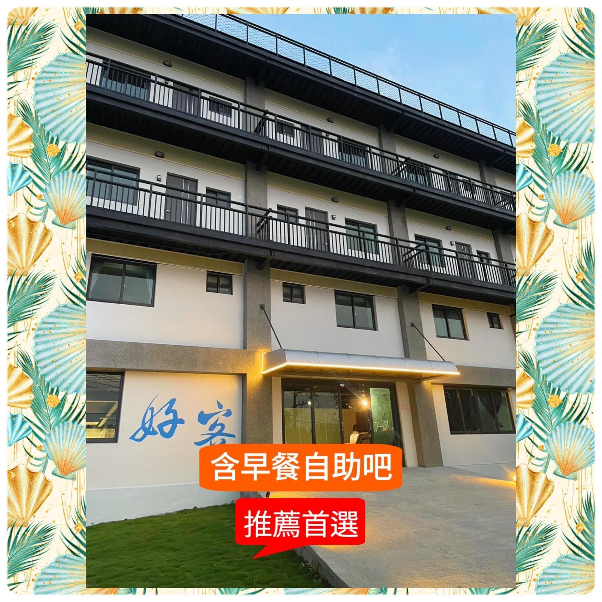 Hospitality Hotel เสี่ยวหลิวฉิว ภายนอก รูปภาพ